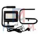 PROIETTORE LED 50 W - 4500 lumen / 6500 K - PEZZI 1
